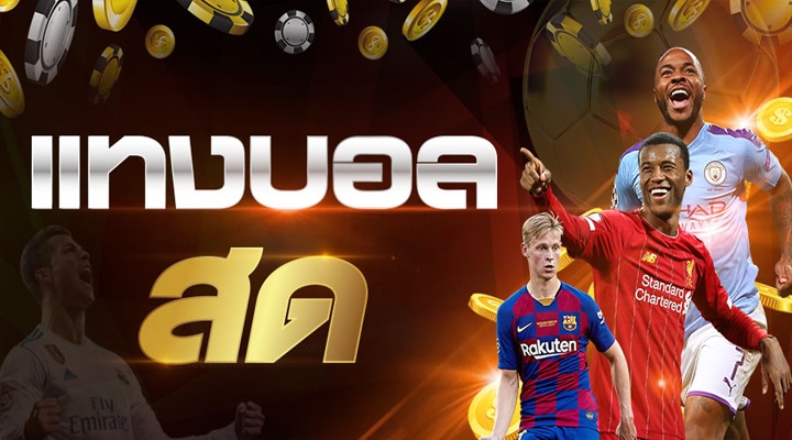 UFA88sจ่ายง่าย