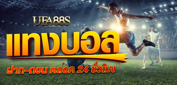ufa356