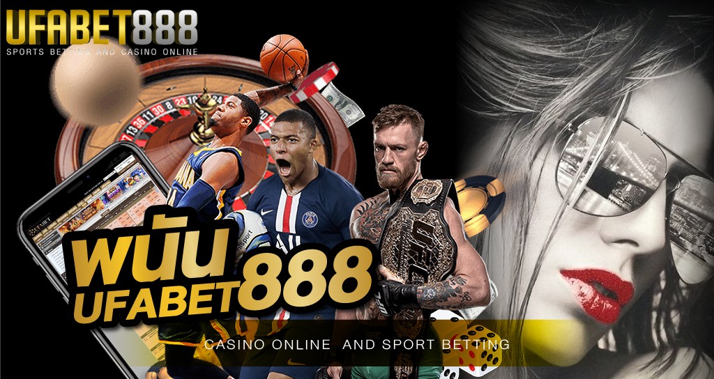 UFABET888