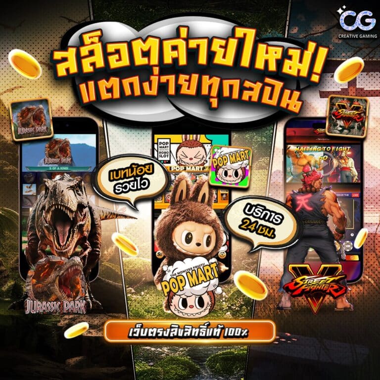777สล็อต