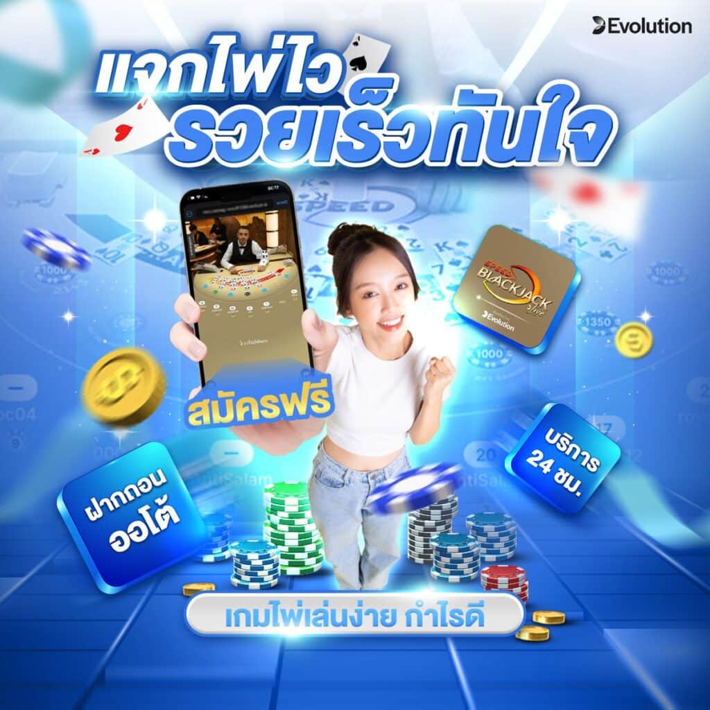 เว็บokคาสิโน